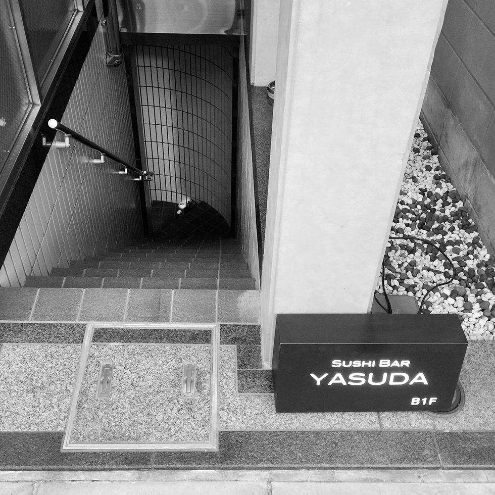 The descent to Sushi Bar YASUDA | Tokyo, Japan