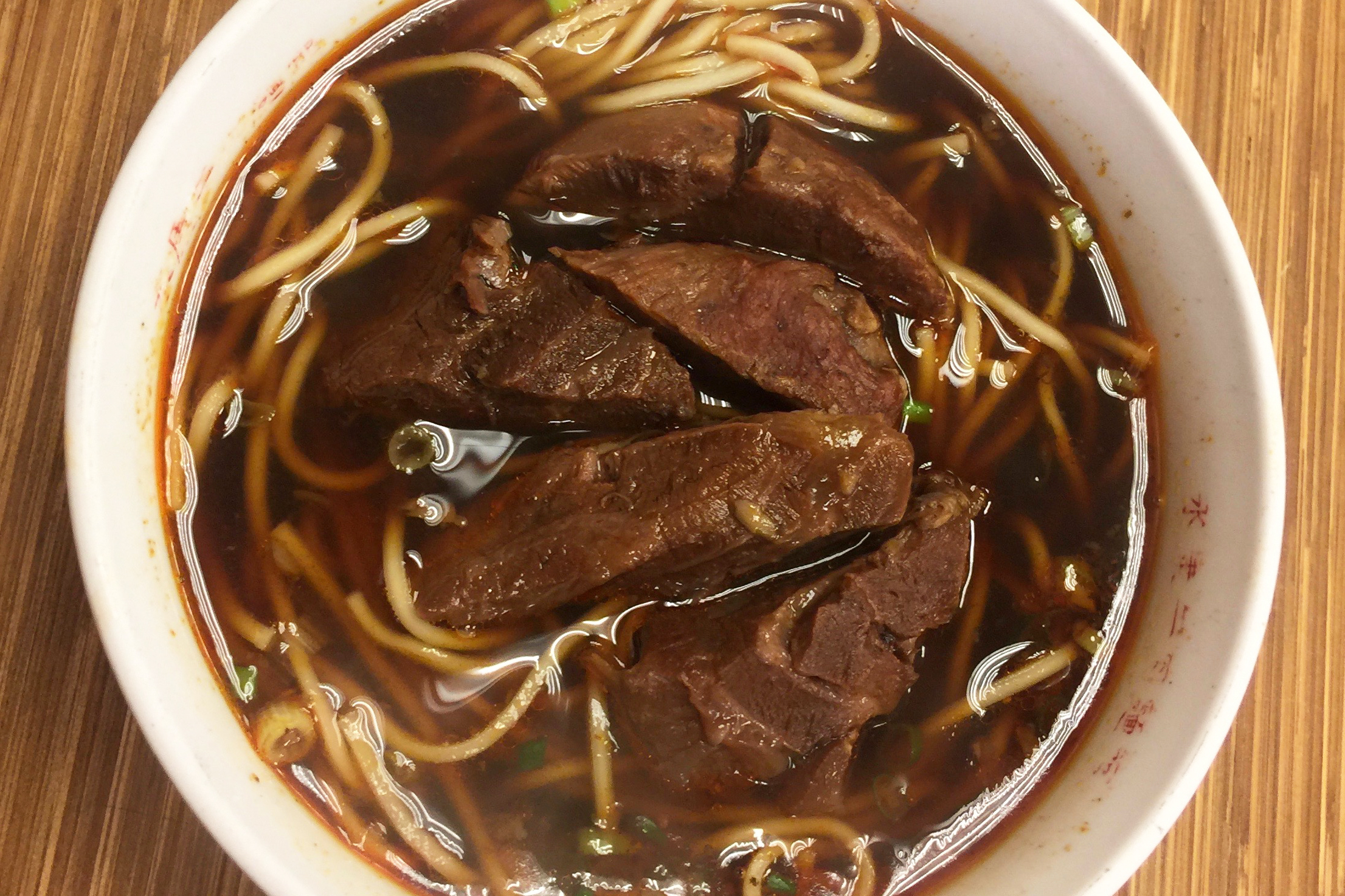Beef Noodle from Yong Kang Beef Noodle | Taiwan, Taipei