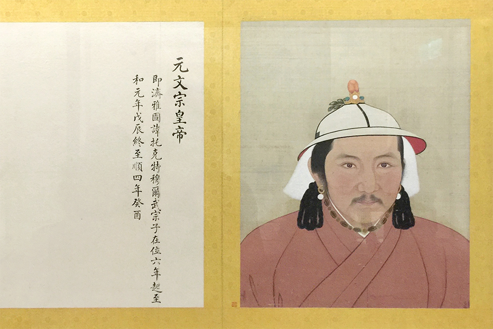 Portrait of Yuan dynasty emperor Wenzong at the National Palace Museum | Taipei, Taiwan