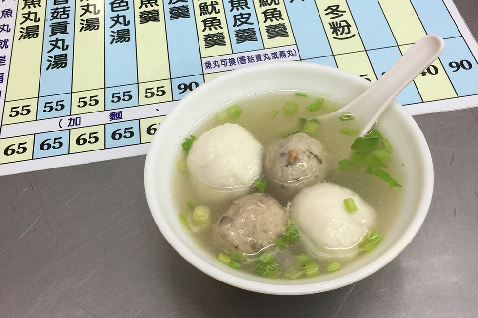 Fish Ball Soup at Jia Xing | Taipei, Taiwan