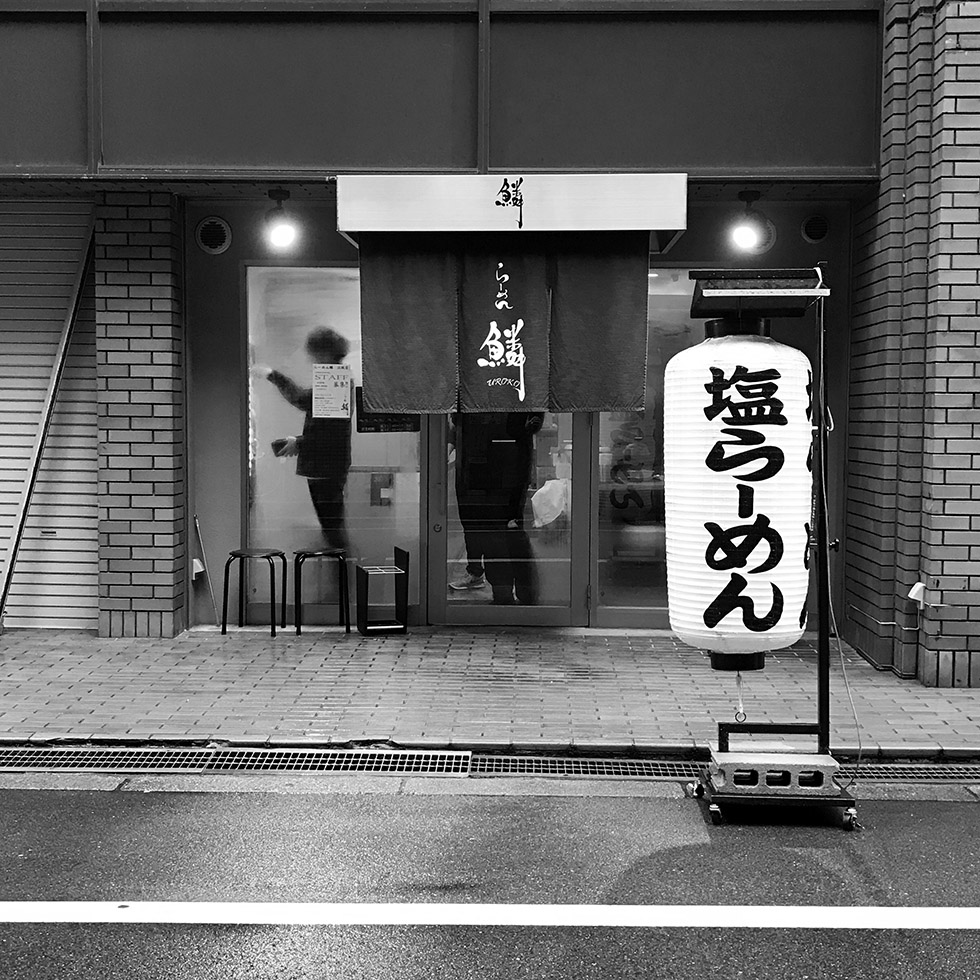 Shio ramen at Uroko | Osaka, Japan